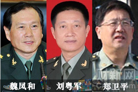 Các nhân vật mới được bổ nhiệm, từ trái qua Ngụy Phượng Hòa, Lưu Việt Quân, Trịnh Vệ Bình