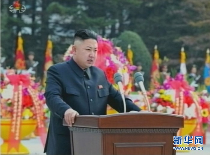 Ông Kim Jong-un phát biểu trong lễ kỷ niệm 60 năm ngày thành lập đại học Quốc phòng Kim Nhật Thành hôm thứ Hai vừa qua