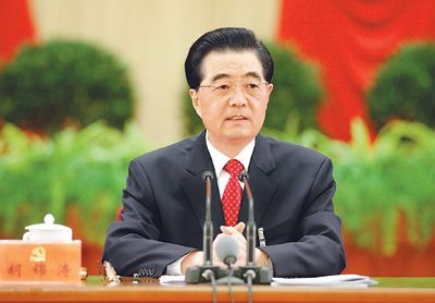 Hội nghị Trung ương 7 đảng Cộng sản Trung Quốc diễn ra dưới sự chủ trì của ông Hồ Cẩm Đào