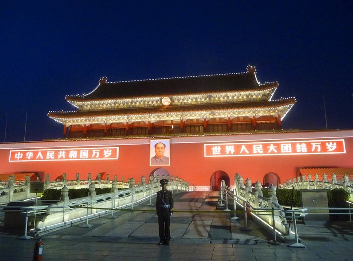 Quảng trường Thiên An Môn về đêm