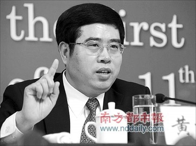 Hoàng Tùng Hữu, nguyên Phó chánh án Toàn án tối cao Trung Quốc bị xử tù chung thân năm 2010 với tội danh tham ô, nhận hối lộ