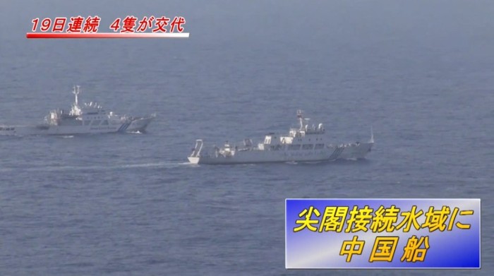 Tàu Hải giám Trung Quốc hoạt động ngoài biển Hoa Đông gần nhóm đảo Senkaku do Nhật Bản kiểm soát