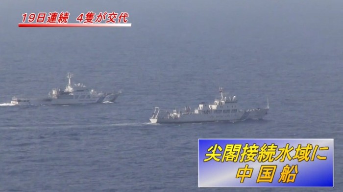 Và ngoài thực địa, Hải giám Trung Quốc vẫn tiếp tục xâm nhập vùng 12 hải lý khu vực nhóm đảo Senkaku