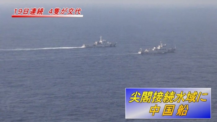 Bất chấp mọi cảnh báo của phía Nhật Bản, nhiều lúc 4 tàu Hải giám đã tìm mọi cách tiếp cận nhóm đảo Senkaku mà Bắc Kinh gọi là Điếu Ngư