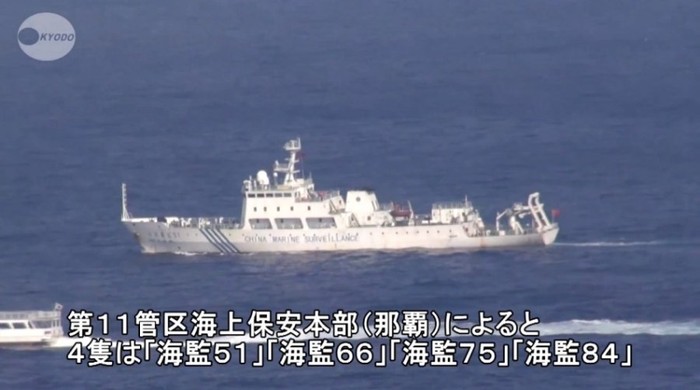 Bất chấp mọi cảnh báo từ phía Nhật Bản, Hải giám Trung Quốc phái 4 tàu số hiệu 51, 66, 75 và 84 ra thay thế biên đội tàu Hải giám đang hoạt động trước đó ở Senkaku