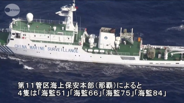Cận cảnh tàu Hải giám Trung Quốc ngoài Senkaku