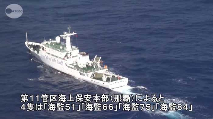 2 biên đội tàu Hải giám Trung Quốc tiến hành giao ca ngay vùng biển phụ cận Senkaku trước 1 ngày đại hội 18 đảng Cộng sản Trung Quốc khai mạc
