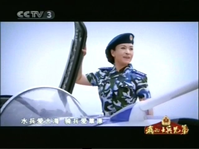 Bành Lệ Viện trong một tiết mục văn nghệ trên kênh CCTV 13 đài truyền hình trung ương Trung Quốc