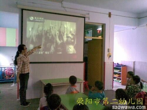 Một trường mầm non chiếu phim chiến tranh chống Nhật cho trẻ em xem