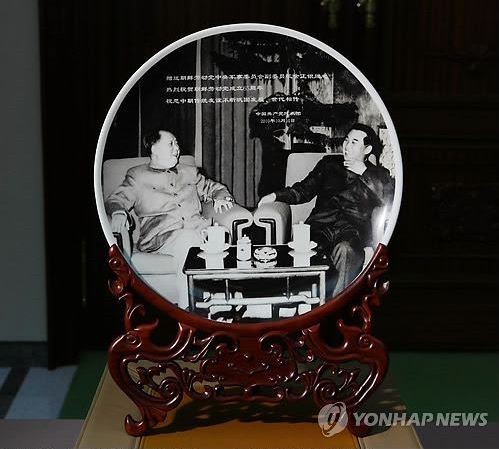 Món quà đặc sứ Trung Quốc tặng lãnh đạo Bắc Hàn là một chiếc đĩa in hình hai nhà cố lãnh đạo Mao Trạch Đông và Kim Nhật Thành