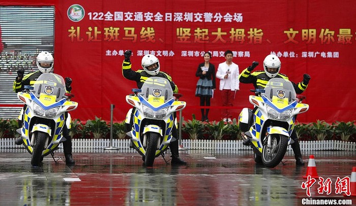 Cảnh sát giao thông Thâm Quyến tổ chức mít tinh ngày An toàn giao thông quốc gia
