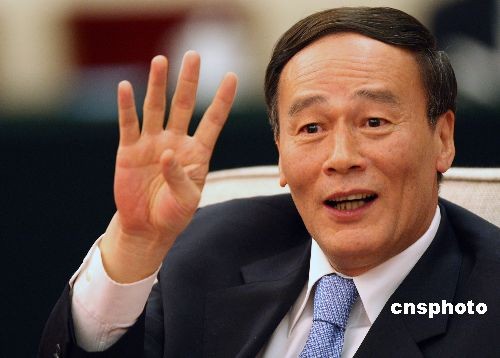 Ông Vương Kỳ Sơn, Trưởng ban Kỷ luật trung ương đảng Cộng sản Trung Quốc