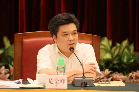 Nguy Kim Phong, Phó giám đốc Sở Tài chính tỉnh Quảng Đông bị bãi chức, điều tra về hành vi tham ô, nhận hối lộ