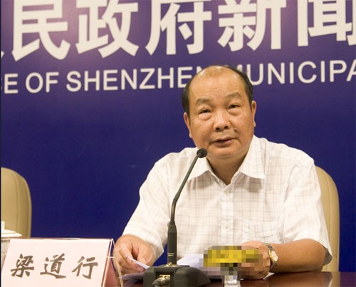 Lương Đạo Hành, cựu Phó thị trưởng thành phố Thâm Quyến tỉnh Quảng Đông, 63 tuổi, đã nghỉ hưu vẫn bị điều tra về những cáo buộc tham nhũng hồi còn tại chức