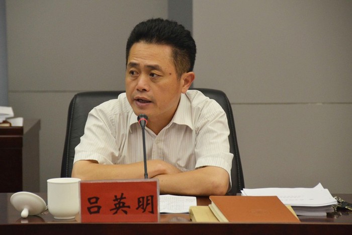 Lã Anh Minh, Phó giám đốc Sở Tài nguyên đất đai tỉnh Quảng Đông vừa nhậm chức chưa đầy 1 tháng thì bị cách chức "điều tra sai phạm"
