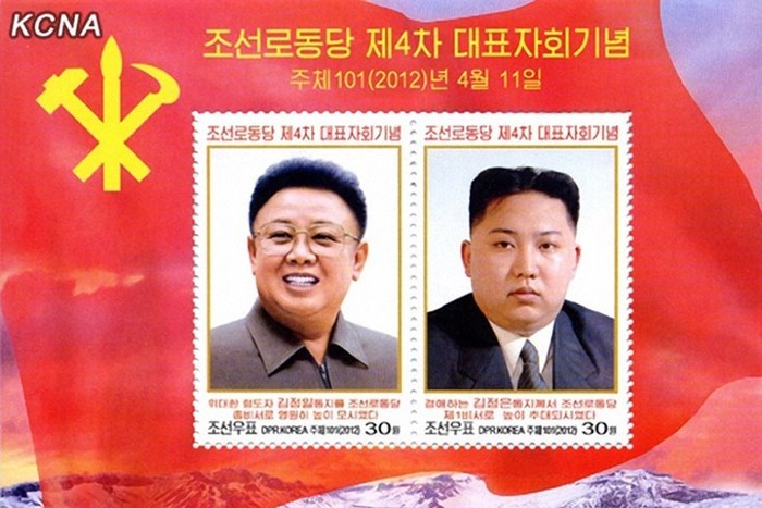 Ngày 9/8/2012 Bình Nhưỡng chính thức phát hành huy hiệu đại hội toàn quốc lần thứ 4 đảng Lao động Triều Tiên in hình hai cha con, ông Kim Jong-il và Kim Jong-un