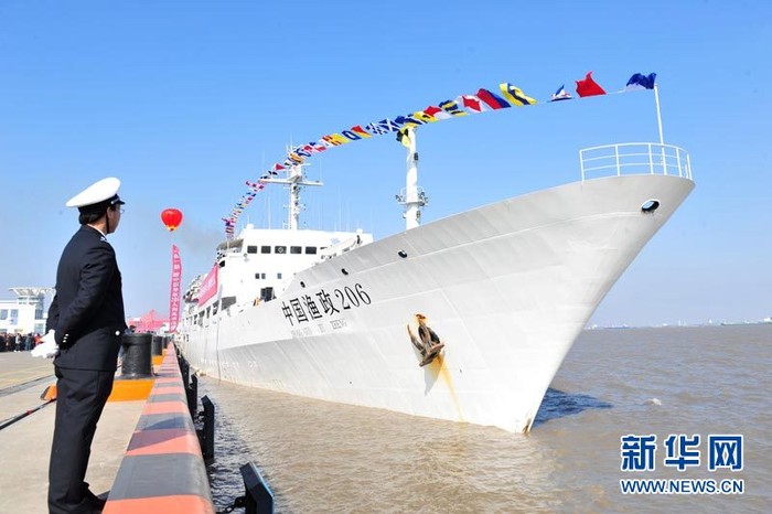 Tàu Ngư chính 206 vừa được Trung Quốc đưa vào biên chế hôm 11/12