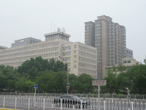 Trụ sở Cục Hải dương quốc gia Trung Quốc tại Bắc Kinh