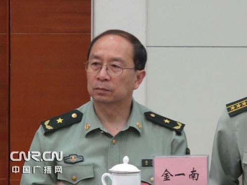 Kim Nhất Nam, học hàm Giáo sư, lon Thiếu tướng