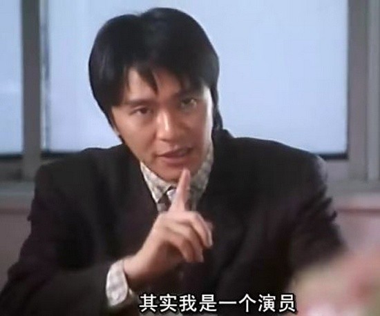 Cư dân mạng tại Quảng Đông, Trung Quốc "chế" clip Châu Tinh Trì: "Thực ra tôi chỉ là một diễn viên!" khi biết tin anh "được bầu" vào Ủy ban Chính hiệp tỉnh
