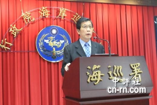 Vương Sùng Nghĩa, Phó cục trưởng Cục Cảnh sát biển Đài Loan, "tư lệnh" quân Đài Loan tham gia "thủy chiến vòi rồng" trên Biển Hoa Đông