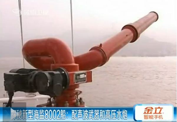 "Thủy pháo" - vòi rồng cao áp lắp 2 bên mạn tàu Hải giám 8002 Trung Quốc