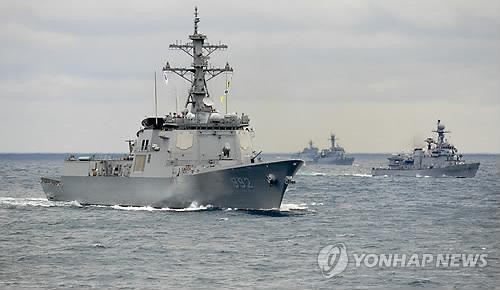 Tàu khu trục Aegis Hàn Quốc điều động sát vùng biển Triều Tiên giám sát vụ phóng tên lửa