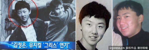 Hình ảnh Kim Jong-un thời niên thiếu