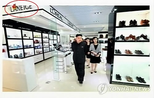 Nhà lãnh đạo Kim Jong-un và vợ, Đệ nhất phu nhân Triều Tiên Ri Sol-ju thăm một quầy mỹ phẩm và đồ trang sức