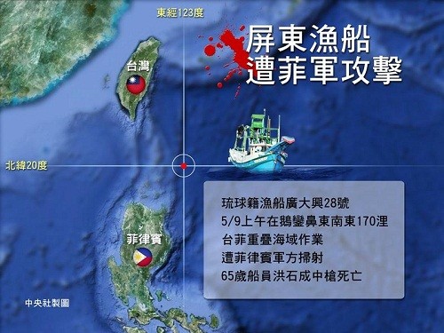 Vị trí xảy ra vụ nổ súng, theo Thông tấn xã Đài Loan CNA