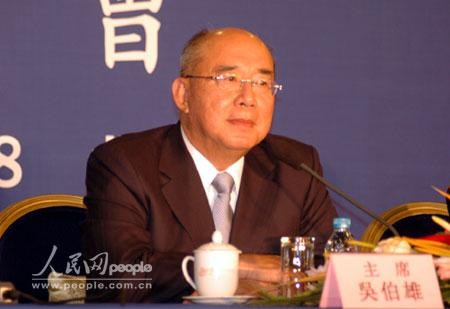 Ông Ngô Bá Hùng, Chủ tịch danh dự Quốc dân đảng, "đặc sứ" của Mã Anh Cửu đã đến Bắc Kinh hôm nay chuẩn bị cho cuộc đàm phán với Tập Cận Bình ngày mai