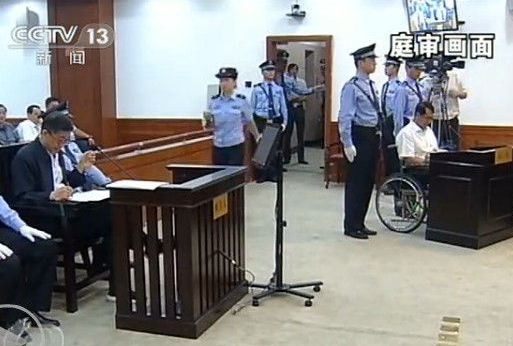 Vương Lập Quân ngồi xe lăn làm chứng trong phiên tòa xử Bạc Hy Lai, ảnh được đài Phượng Hoàng Hồng Kông cắt từ clip thời sự của CCTV 13 tối 23/9, vị trí 10 phút 17 giây.
