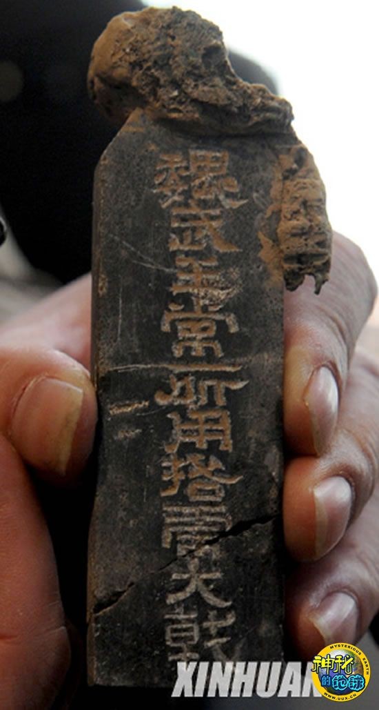 Di vật được tìm thấy tại Cao Lăng được cho là mộ Tào Tháo ở An Dương, Hà Nam.