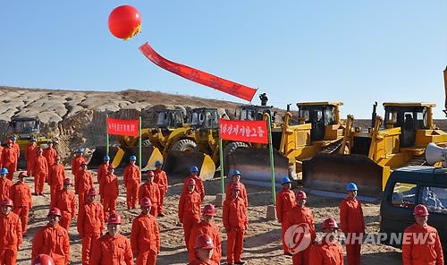 Bắc Triều Tiên động thổ xây dựng khu công nghệ cao tại Kaesong hôm 11/11/2013.