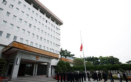 Đại sứ quán Trung Quốc tại Nhật Bản.