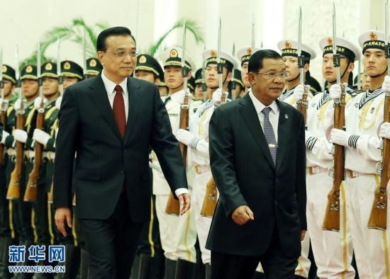 Thủ tướng Campuchia Hun Sen thăm Trung Quốc.