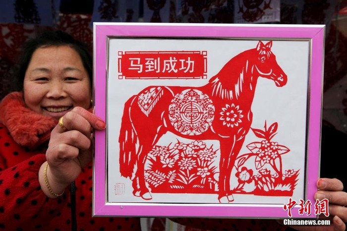 Bức tranh Mã đáo thành công với nghệ thuật cắt giấy truyền thống Trung Quốc