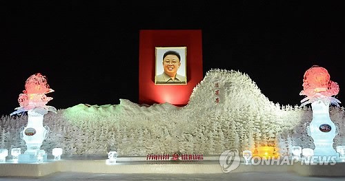 Các tác phẩm băng nghệ thuật chào mừng ngày sinh của ông Kim Jong-il.
