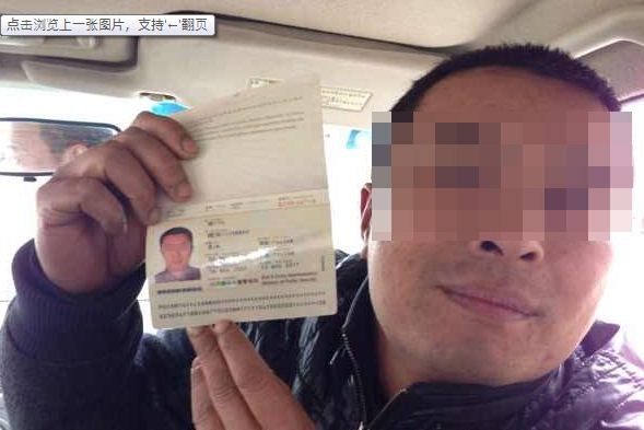 Người đàn ông sinh năm 1977 tại Phúc Kiến, Trung Quốc và chiếc hộ chiếu của mình có số trùng với hộ chiếu giả thứ 3 trên chuyến bay Malaysia mất tích.