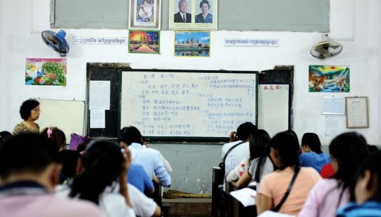 Một lớp học tiếng Trung Quốc tại Campuchia.