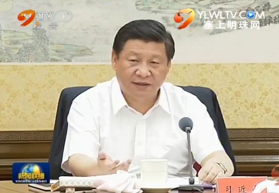 Ông Tập Cận Bình chủ trì phiên học tập tập thể của Bộ chính trị đảng Cộng sản Trung Quốc hôm 29/8 vừa qua.