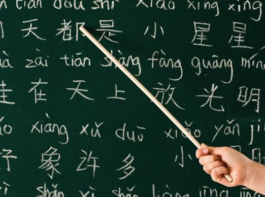 Việc thúc đẩy dạy và học tiếng Hán gặp khó khăn ngay tại Trung Quốc, quê hương của nó.