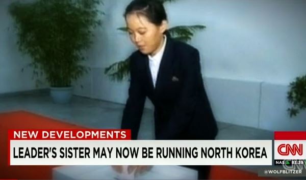 Kim Jong-yo, em gái nhà lãnh đạo Triều Tiên Kim Jong-un.