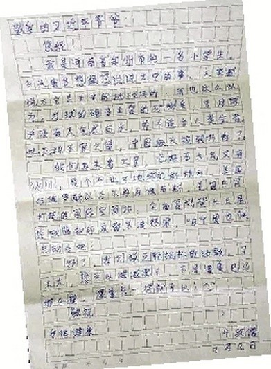 Hình ảnh lá thư gửi Tập Cận Bình khuyên ông giảm béo đã được cha cậu bé chụp lại và tải lên mạng Internet.