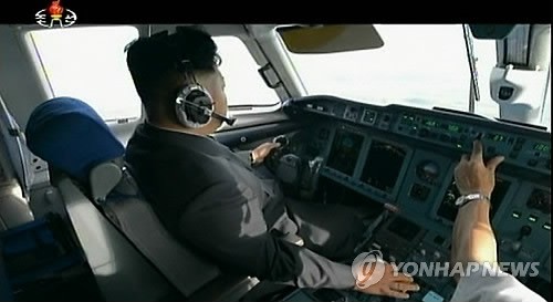 Hình ảnh cắt từ video. Nguồn: Yonhap News.