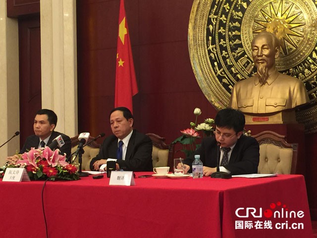 Đại sứ quán Việt Nam tại Trung Quốc tổ chức họp báo, ảnh: CRI.
