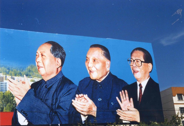 Chân dung các ông Mao Trạch Đông, Đặng Tiểu Bình, Giang Trạch Dân trên một bức pa-no tuyên truyền tại Trung Quốc.