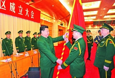 Ông Tập Cận Bình trao cờ thành lập Chiến khu, ảnh: egpaper.gmw.cn