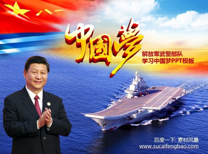 Tuy nhiên &quot;Trung Quốc mộng&quot; của ông Tập Cận Bình đang gắn liền với những động thái phiêu lưu quân sự hóa Biển Đông, leo thang manh động đe dọa đến hòa bình, ổn định trong khu vực, luật pháp quốc tế. Ảnh: sucaifengbao.com.