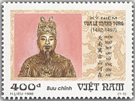 Tranh vẽ chân dung vua Lê Thánh Tông trên tem thư Bưu chính Việt Nam, ảnh minh họa: nguoidibien.vn